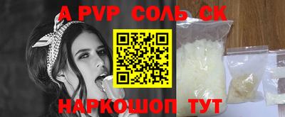 СК Бугуруслан