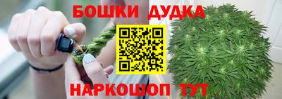 стафф Будённовск