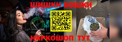 стафф Будённовск