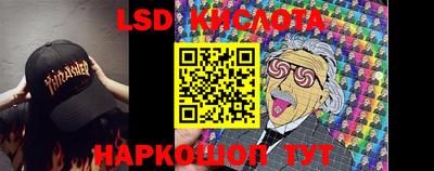 стафф Будённовск