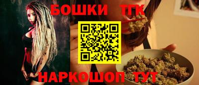 стафф Будённовск