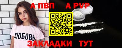 a pvp Бузулук