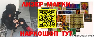 стафф Будённовск
