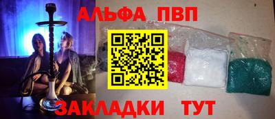 a pvp Бузулук