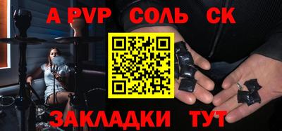 СК Бугуруслан