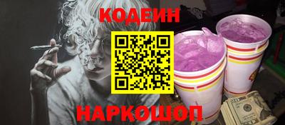 стафф Будённовск