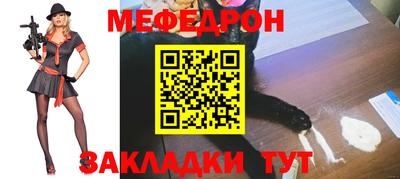 стафф Будённовск