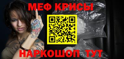 стафф Будённовск