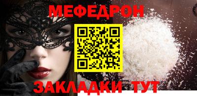 СК Бугуруслан