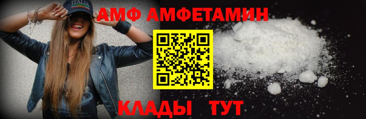 Первитин мет Ртищево