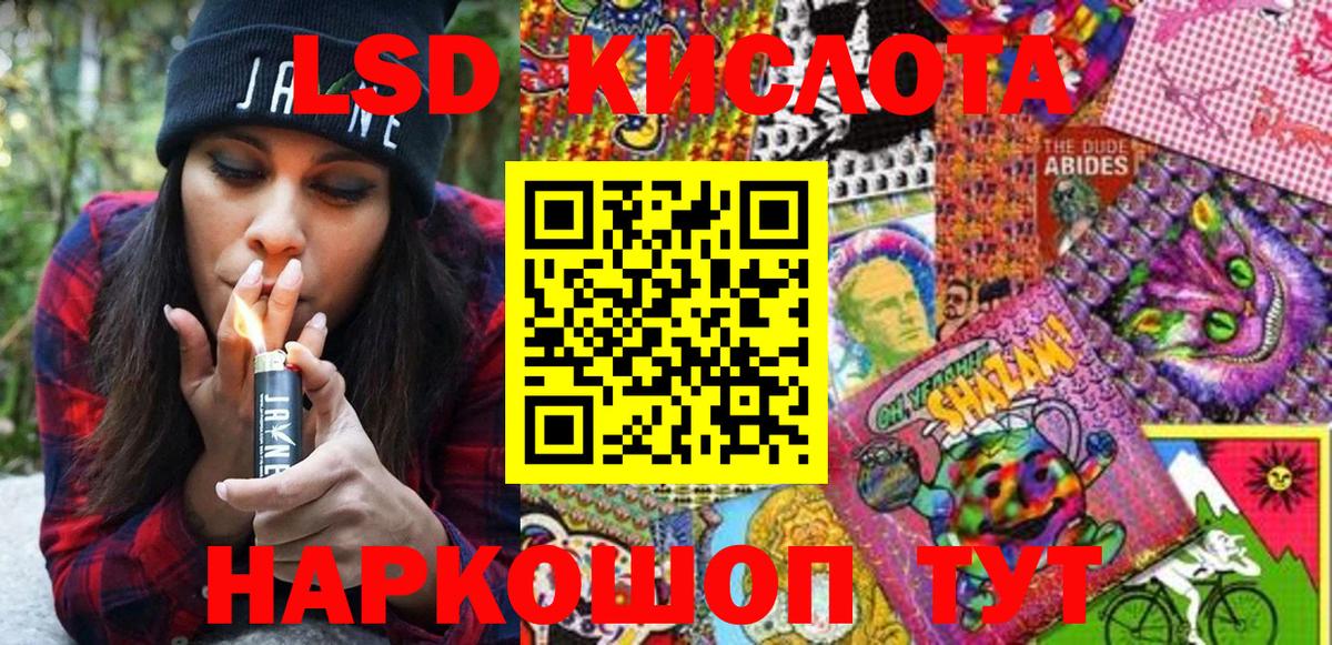 Наркотические марки 1500мкг  Наркотические марки 1500мкг  Ртищево  Вход с VPN 