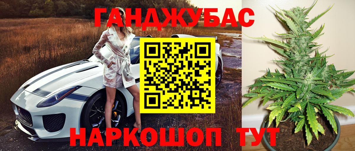 Бошки Шишки Bruce Banner Ртищево